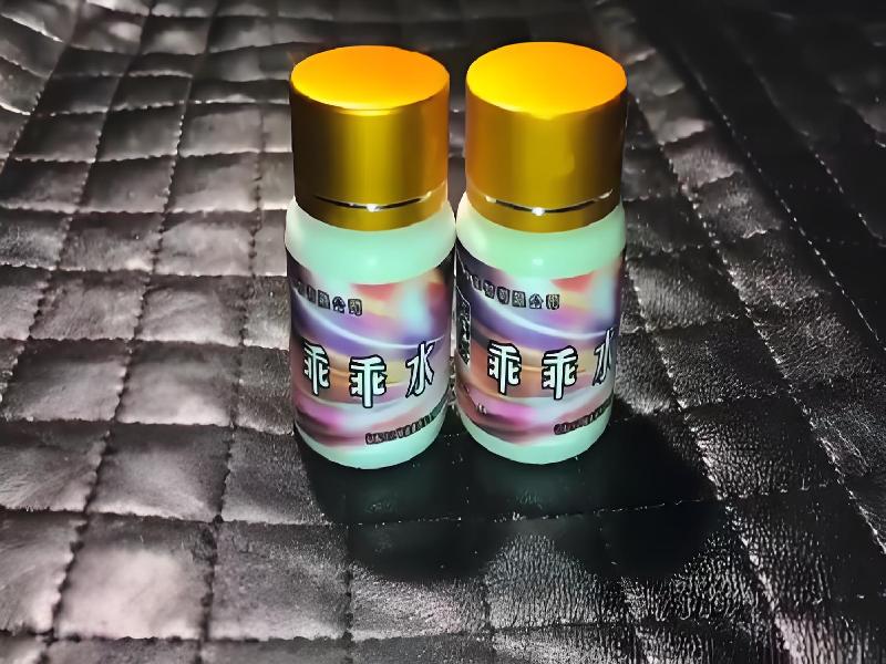 女士专用红蜘蛛5979-ZOps型号